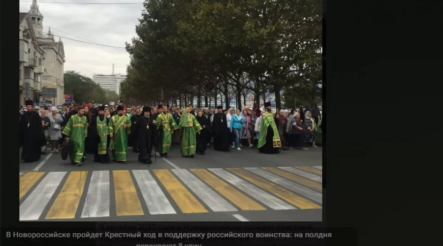  &copy;&nbsp;Скриншот фото из телеграм-канала &laquo;Наша Газета Новороссийск&raquo;