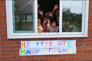  &copy;&nbsp;Кадр из видео канала &laquo;Гезалов центр&raquo;, youtube.com