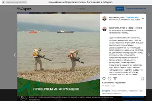  &copy;&nbsp;Скриншот со страницы Игоря Дяченко в инстаграме