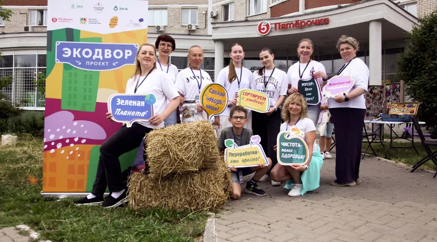  &copy;&nbsp;Фото предоставлено ТС &laquo;Пятёрочка&raquo;