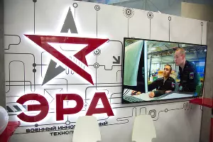 Военный технополис «Эра» &copy;&nbsp;Фото с сайта era-tehnopolis.ru