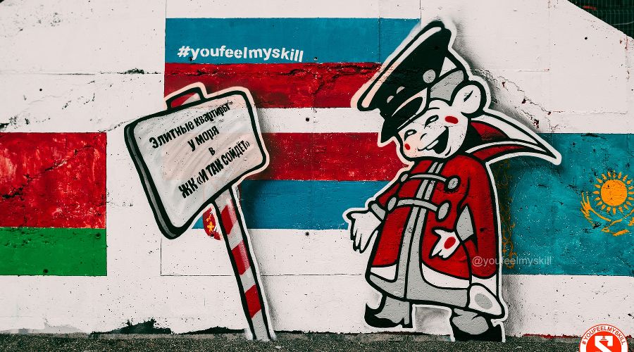  &copy;&nbsp;Фото Екатерины Манько из паблика Youfeelmyskill ВКонтакте, vk.com/youfeelmyskill