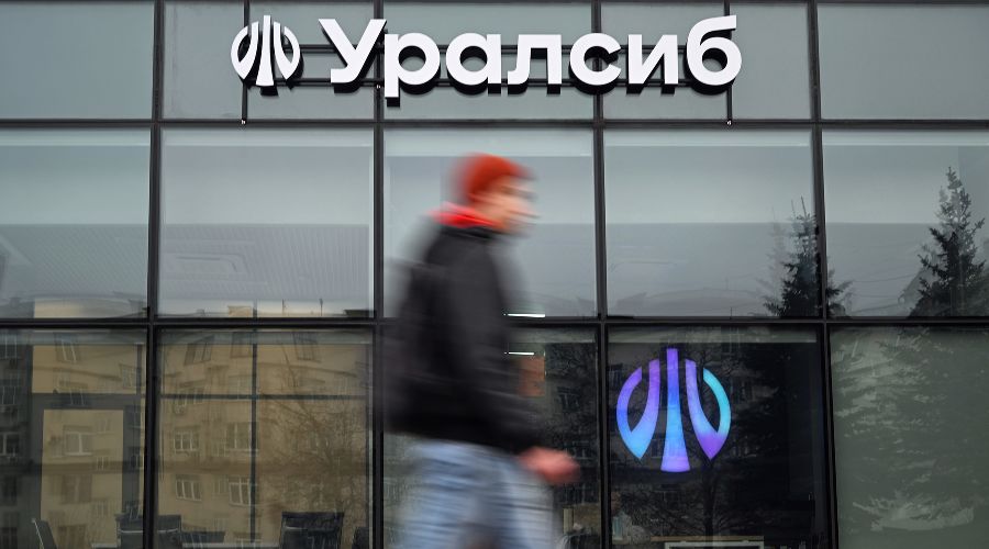  &copy;&nbsp;Фото пресс-службы банка Уралсиб