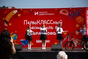  &copy;&nbsp;Фото Романа Сидорова