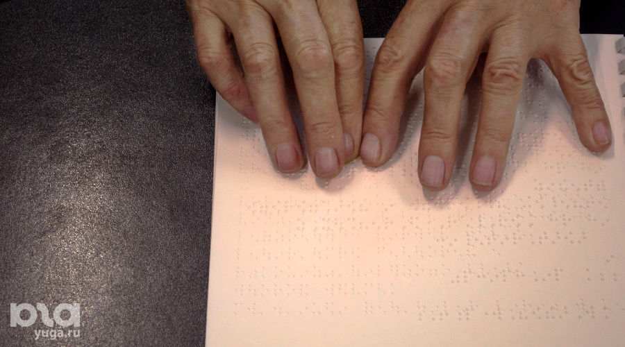  &copy;&nbsp;Фото Дмитрия Леснова, Юга.ру