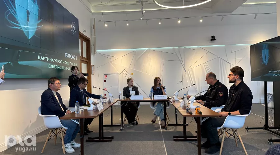 Круглый стол «Технологии защиты интернет-сделок» в Краснодаре &copy;&nbsp;Фото Марины Солошко, Юга.ру