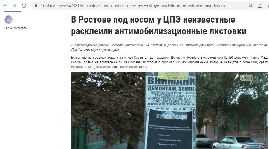  © Скриншот сайта 1rnd.ru