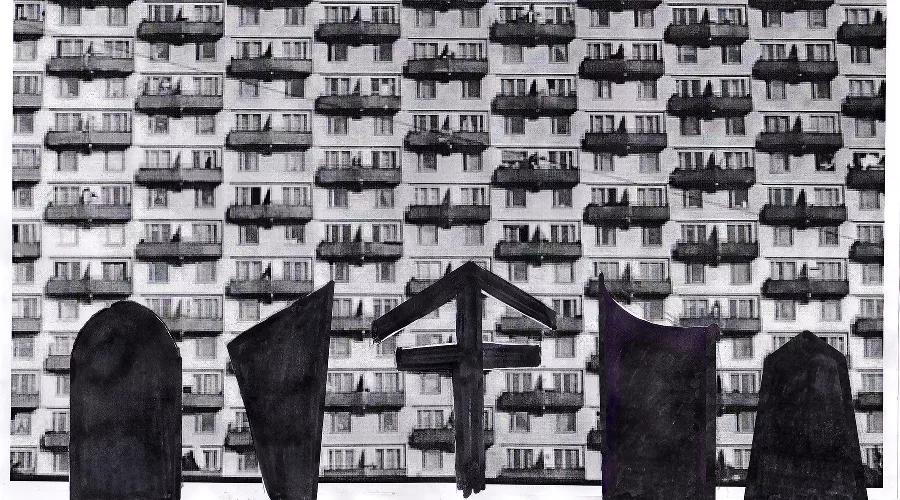 Монолог копача &copy;&nbsp;Иллюстрация арт-группировки ЗИП специально для Юга.ру