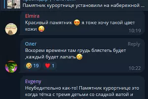  &copy;&nbsp;Скриншот телеграм-канала t.me/tipichkras