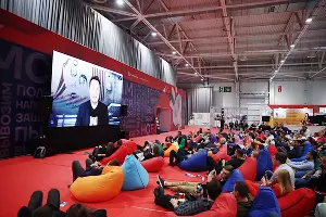 Форум «Дело за малым!» 2019 &copy;&nbsp;Фото пресс-службы форума &laquo;Дело за малым!&raquo;