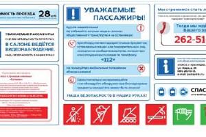  © Фото пресс-службы администрации Краснодара