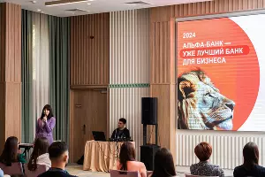Бизнес-завтрак Альфа-Банка в Краснодаре &copy;&nbsp;Фото Ильи Будного