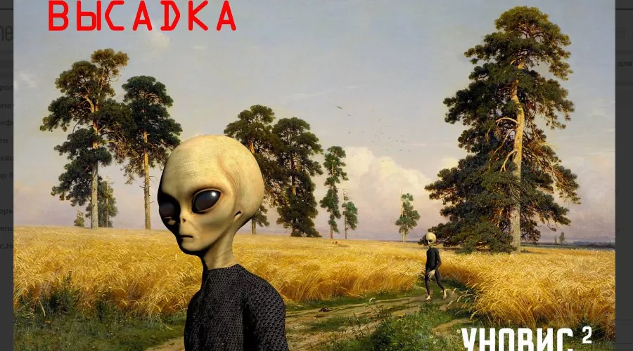  &copy;&nbsp;Скриншот фото, присланного Татьяной Лариной