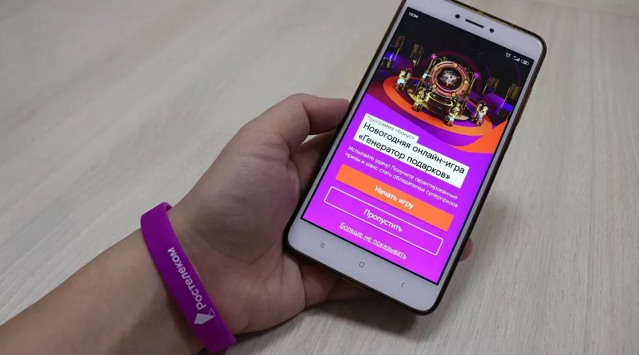  &copy;&nbsp;Фото предоставлено пресс-службой ПАО &laquo;Ростелеком&raquo;