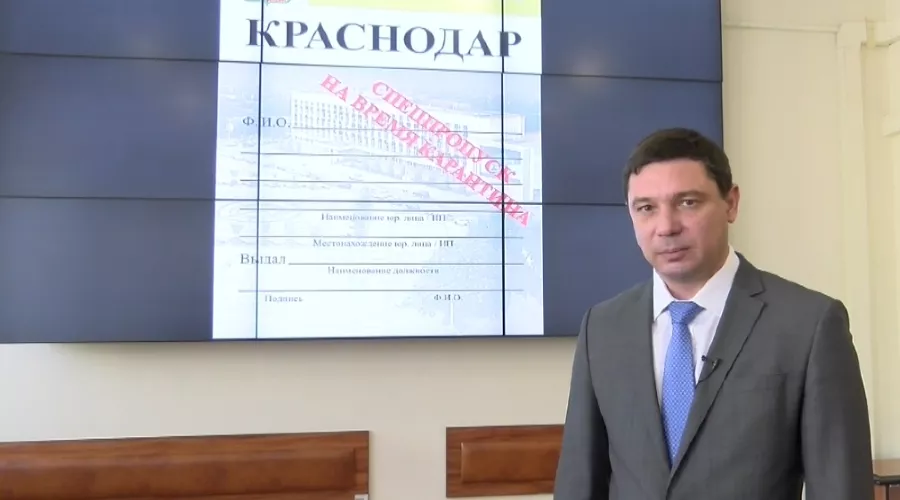  &copy;&nbsp;Фото пресс-службы администрации Краснодара