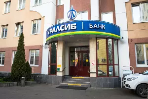 Банк «Уралсиб» &copy;&nbsp;Фото Елены Синеок, Юга.ру