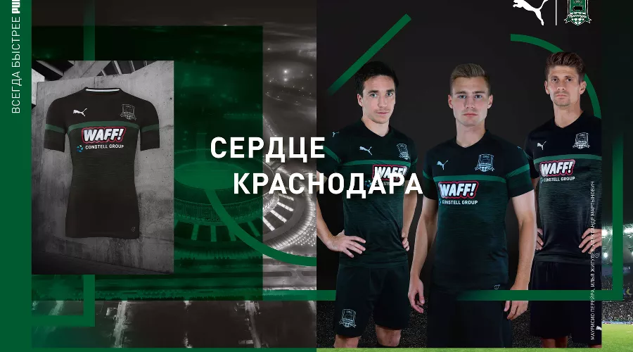  &copy;&nbsp;Фото с сайта fckrasnodar.ru