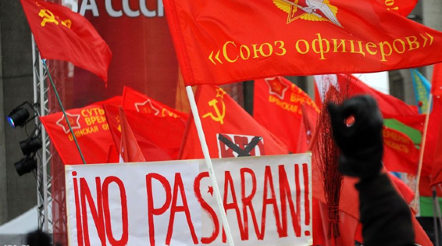 Альтермитинг движения "Суть времени" в Москве © Елена Синеок. ЮГА.ру