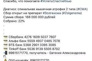  &copy;&nbsp;Скриншот инстаграма Ильи Худобы, instagram.com/smailik_iluwa