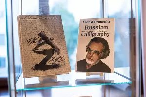  &copy;&nbsp;Елена Синеок, Юга.ру