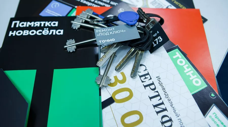  &copy;&nbsp;Фото пресс-службы ГК ТОЧНО