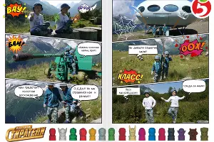  &copy;&nbsp;Фото с сайта стиратели.рф