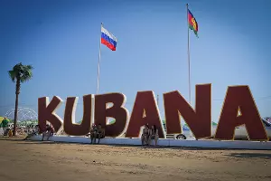  &copy;&nbsp;Фото Елены Синеок, Юга.ру