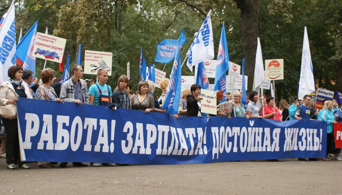  &copy;&nbsp;Фото предоставлено пресс-службой краевого объединения профсоюзов