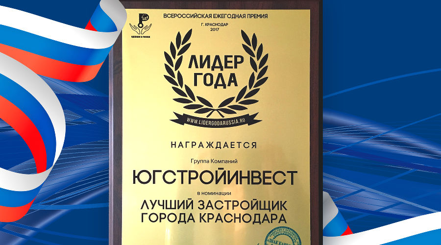  © Фото предоставлено ГК ЮСИ