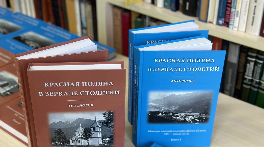  © Фото предоставлено пресс-службой курорта «Роза Хутор»