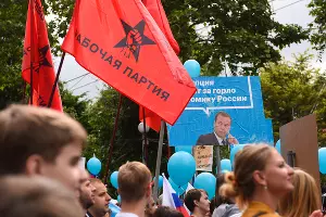 Антикоррупционный митинг 12 июня в Краснодаре &copy;&nbsp;Фото Елены Синеок, Юга.ру