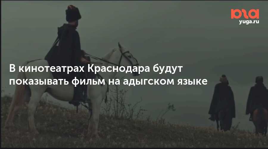 князь марух. князь постер. князь марух дорога мужества 2022. князь марух дорога мужества 2022. князь марух фильм.