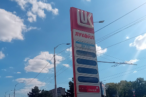 Информационный стенд на АЗС &copy;&nbsp;Фото Людмилы Сакс, Юга.ру