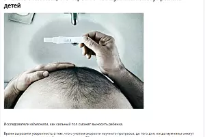  &copy;&nbsp;Скриншот с сайта livekuban.ru