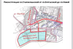 Реконструкция улицы Старокубанской от Бургасской до Новой &copy;&nbsp;Схема пресс-службы администрации Краснодара
