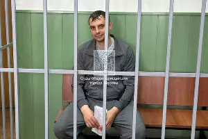  &copy;&nbsp;Фото из телеграм-канала судов общей юрисдикции Москвы: t.me/moscowcourts