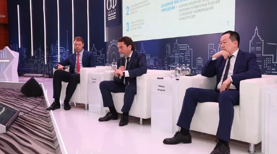 Форум «Взгляд в цифровое будущее» в Сочи &copy;&nbsp;Фото пресс-службы &laquo;Ростелекома&raquo;