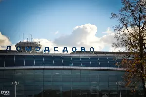 Международный аэропорт Домодедово &copy;&nbsp;Елена Синеок, ЮГА.ру
