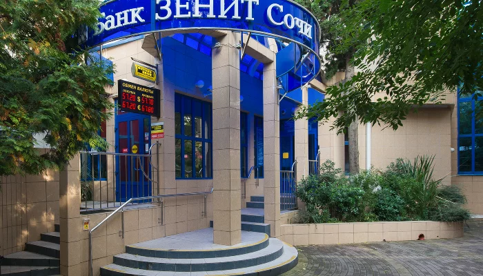 Банк ЗЕНИТ Сочи &copy;&nbsp;Фото Артура Лебедева, Юга.ру