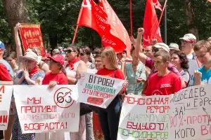 Митинг против пенсионной реформы в Краснодаре &copy;&nbsp;Фото пресс-службы Краснодарского крайкома КПРФ