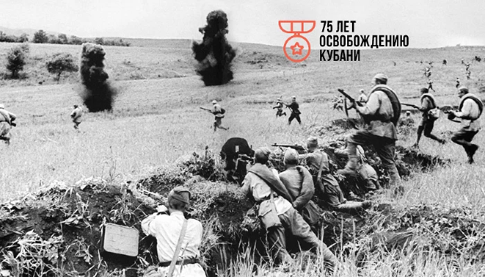 Атака советской пехоты. Кубань, июнь 1943 г. &copy;&nbsp;Фото с сайта waralbum.ru