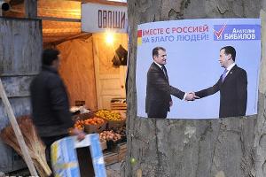 В Южной Осетии прошел 2 тур президентских выборов © Сергей Карпов. ЮГА.ру