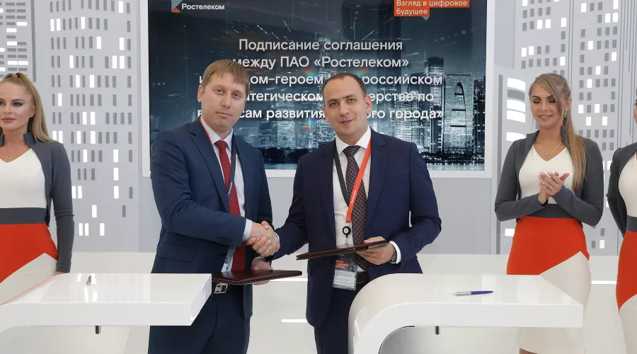 &copy;&nbsp;Фото пресс-службы &laquo;Ростелекома&raquo;
