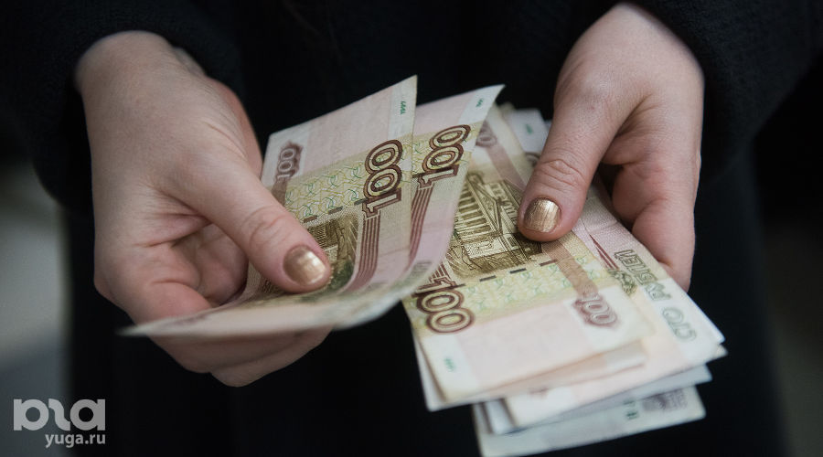 Деньги в руках © Фото Елены Синеок, Юга.ру