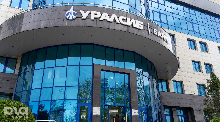  &copy;&nbsp;Фото Дениса Яковлева, Юга.ру