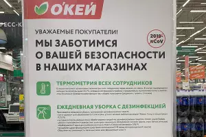  &copy;&nbsp;Фото Ангелины Трофименко, Юга.ру