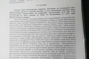  © Фото из телеграм-канала Павла Чикова, https://t.me/pchikov