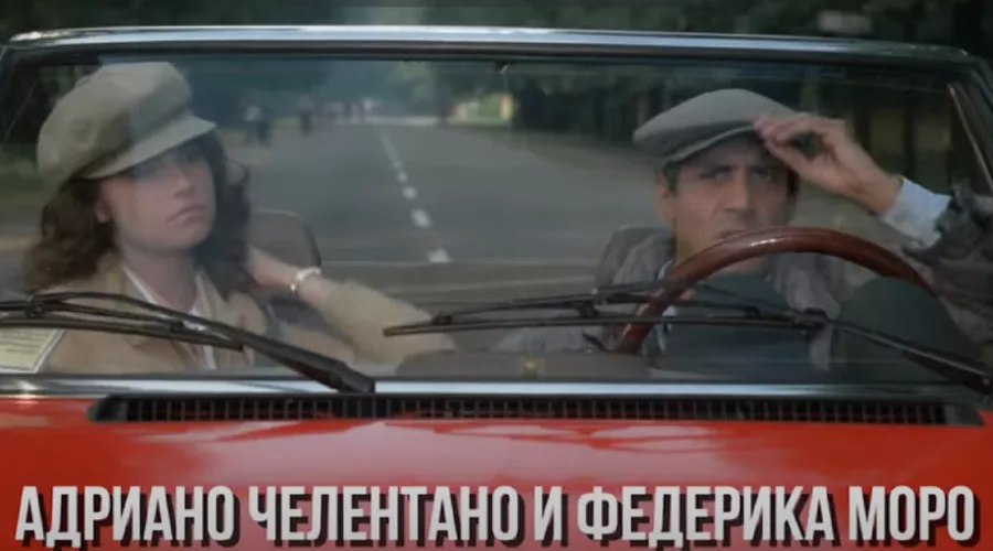 Кадр из фильма «Особые приметы: красавчик», реж. Франко Кастеллано, Джузеппе Моччиа, 1983 год &copy;&nbsp;Скриншот видео с YouTube-канала KinomaxCinema, www.youtube.com/user/KinomaxCinema