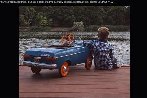  © Скриншот фото из письма Краснодарского музея имени Фелицына