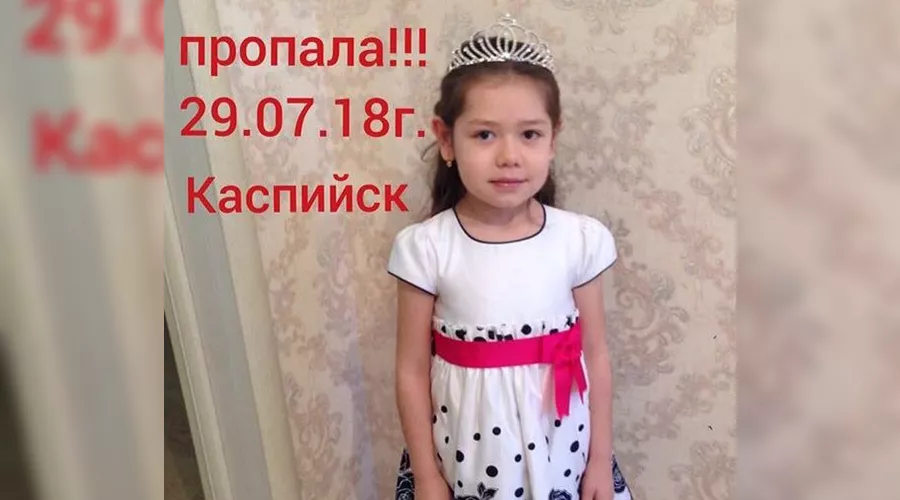  &copy;&nbsp;Фото пресс-службы СУ СК  РФ по Республике Дагестан